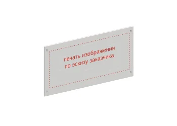 Игровая панель &laquo;Универсальная&raquo; - 002550