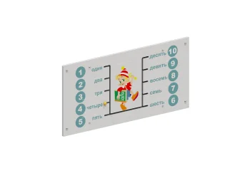 Игровая панель &laquo;Учимся считать с Буратино&raquo; - 002513
