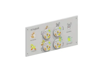 Игровая панель &laquo;Угадай&raquo; - 002511